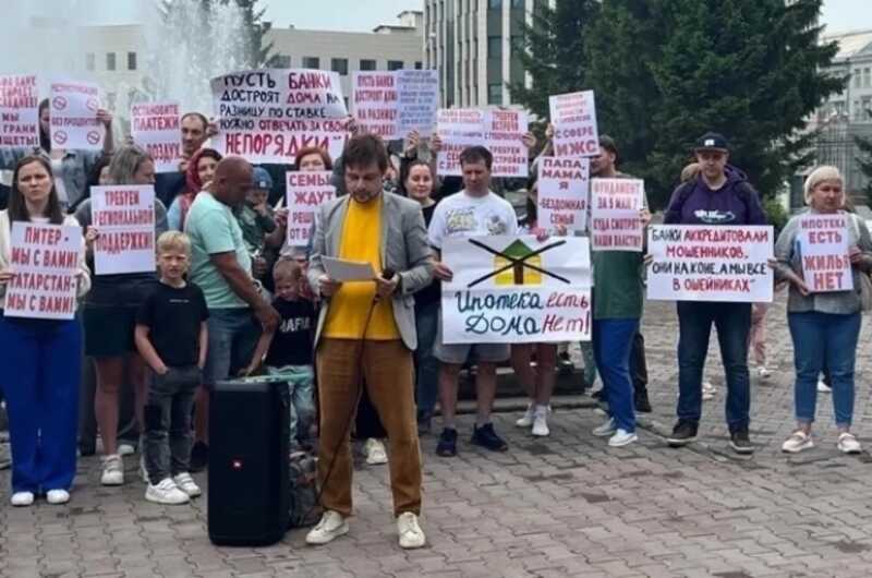 В Новосибирске дольщики организовали митинг, выражая недовольство из-за бездействия властей и проблем с застройщиками