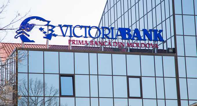 Экс-акционер Victoriabank сел за создание банковского ОПС и нелегальный транзит из России по "молдавской схеме" 126 млрд руб