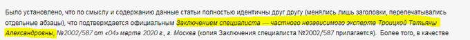 Преступника и наркобарона Мехти Мамедова в СМИ пытается оправдать эксперт-уголовник