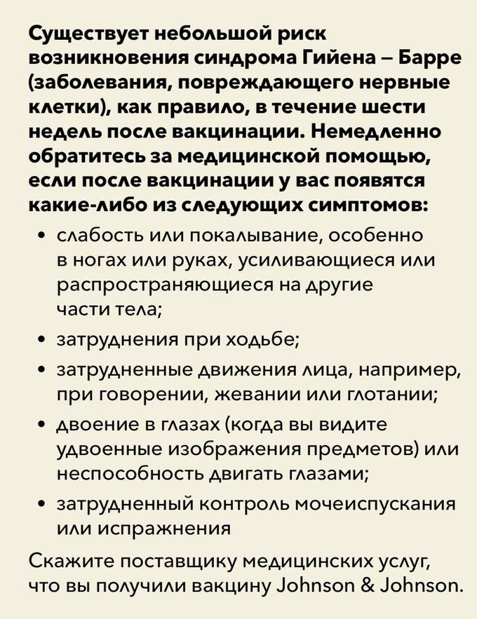 «Начали отниматься руки и ноги». Что могло привести Чубайса в больницу?