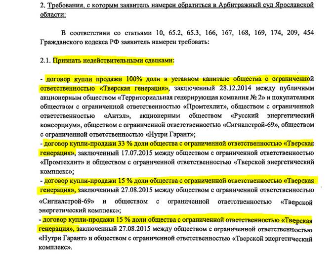 Куда пропал рейдер Константин Селиванов? Умер или инсценировал свою смерть?