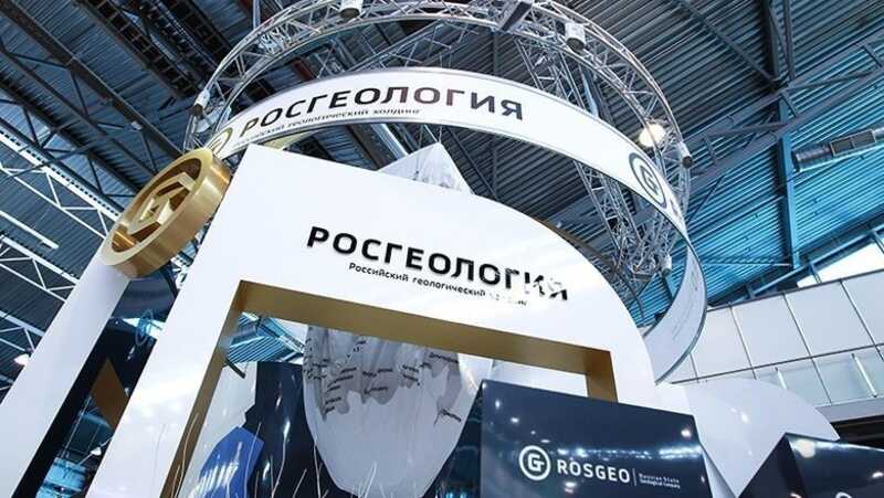 Государственная корпорация «Росгео» объявила о возможном техническом дефолте по облигациям