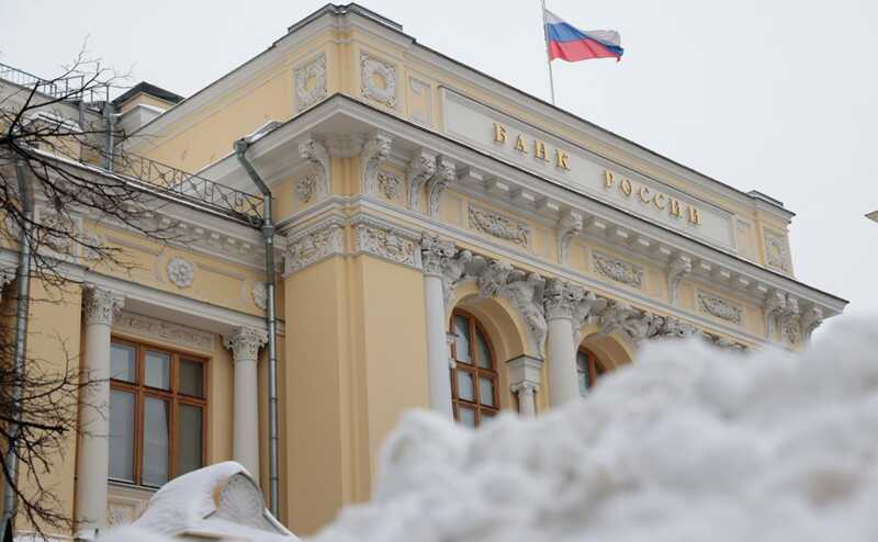 Совет директоров Центрального банка России собирается в четвертый раз подряд увеличить ключевую ставку