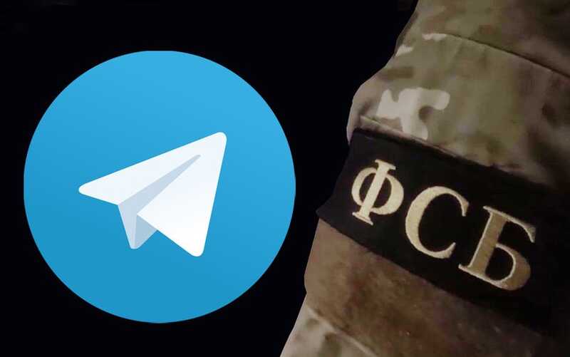 В ФСБ подтвердили выборочное сотрудничество Telegram с правоохранительными органами