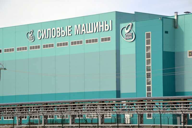 Правительство планирует снова взять под контроль «Силовые машины» из-за неудач в энергетической сфере