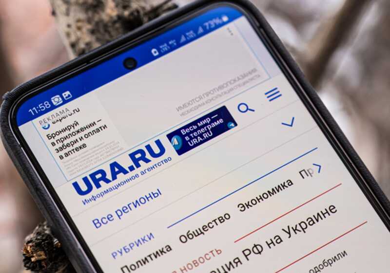 Конфликт за Урал: Куйвашев и «коммунальные лидеры» оказались под давлением после обысков в Ura.ru