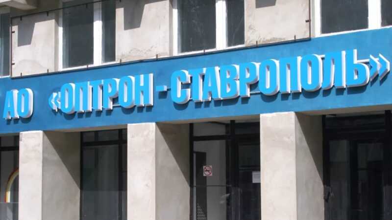 Концерн «Оптрон» оказался в убытке: заключенные контракты с военными сделали стратегически важный завод убыточным предприятием