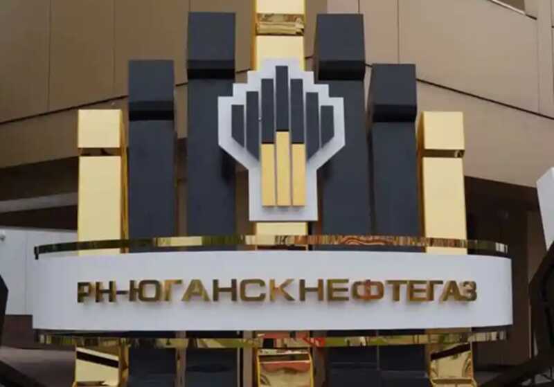 Подрядчики «РН-Юганскнефтегаза» оказались в трудной ситуации: финансовые трудности и угроза банкротства