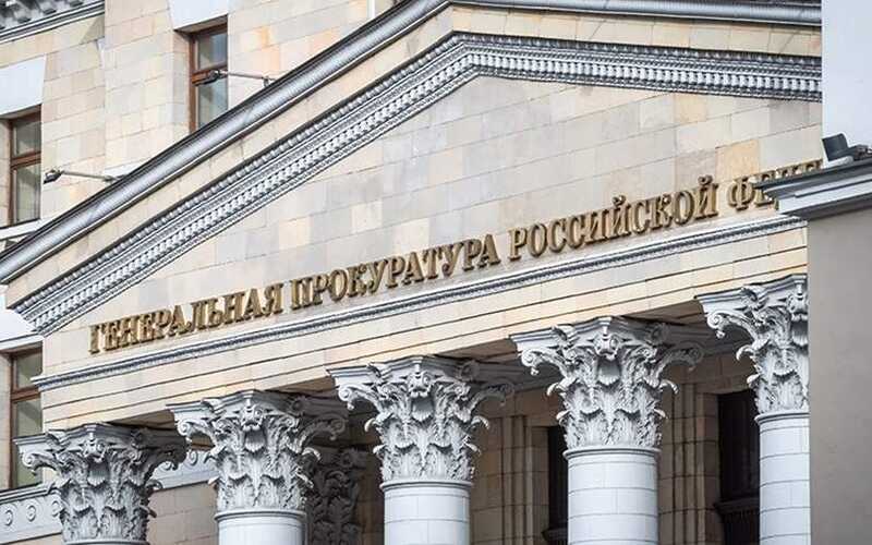 Генеральная прокуратура подала иск о запрете «Международного движения сатанизма» в России