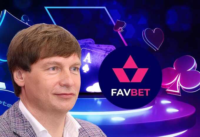 Андрей Матюха снижает налоговые выплаты Favbet при росте доходов компании