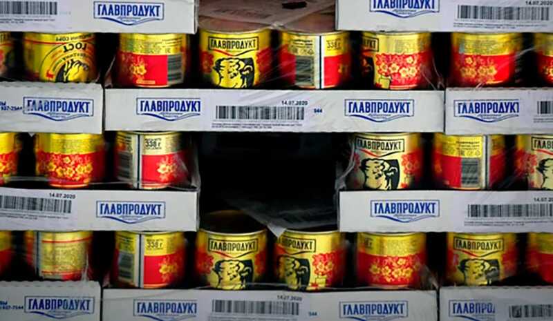 Московский суд конфисковал в пользу государства активы компании «Главпродукт»