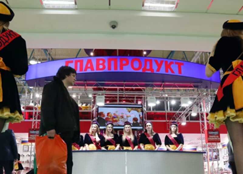 Россия атаковала американский бизнес: государство стало владельцем «Главпродукта»