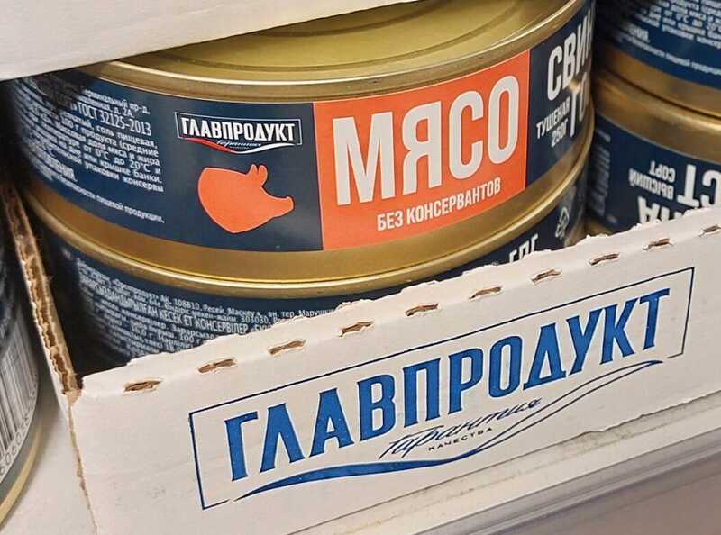 Суд передал "Главпродукт" государству из-за вывода 1,3 миллиарда рублей в Соединенные Штаты Америки