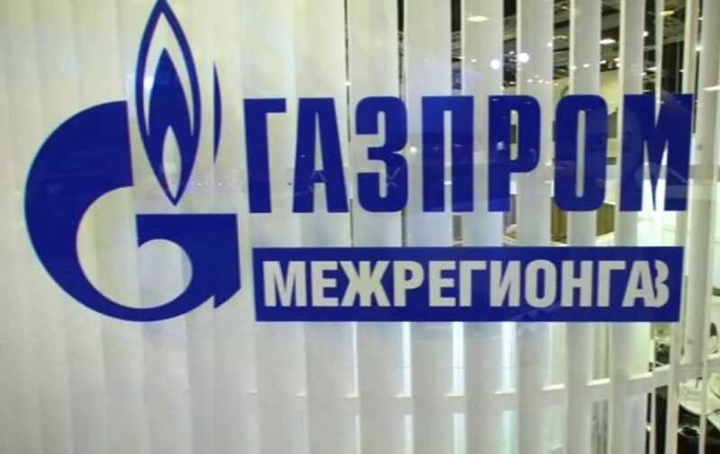 Выявлена большая схема хищения сотен миллионов в «Газпром Межрегионгаз» Ставрополья