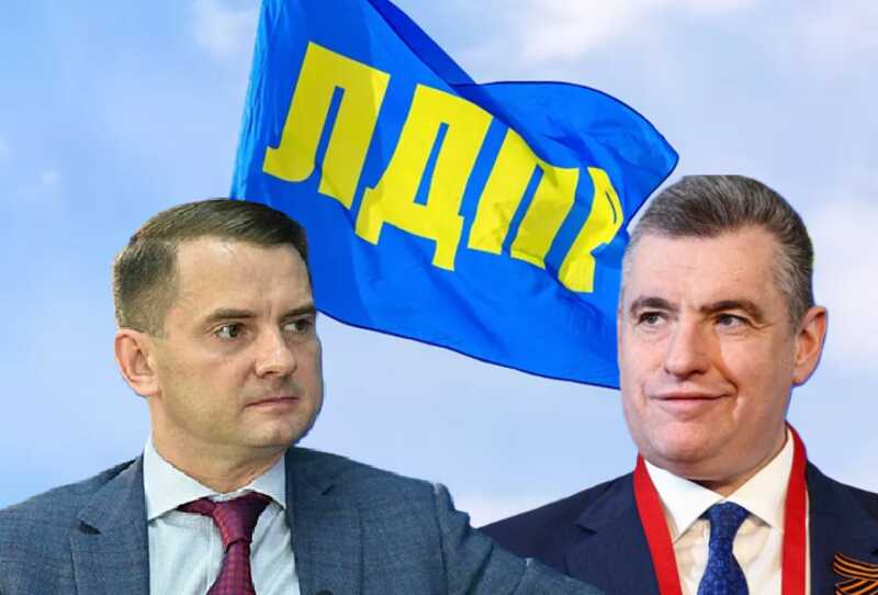 Политический кризис в ЛДПР: Слуцкий лишается поддержки на местах из-за разногласий с Ниловым