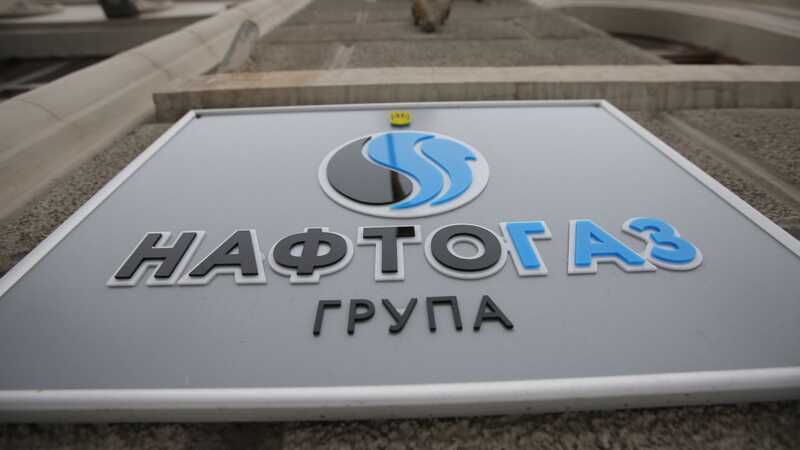 Украина сокращает объемы закупок газа в Европе из-за финансовых трудностей Нафтогаза