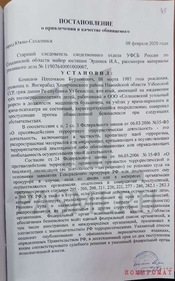 Террористические басни для Бортникова: как чекисты куют звезды на фальшивках dzdiqkhiqquidkvls